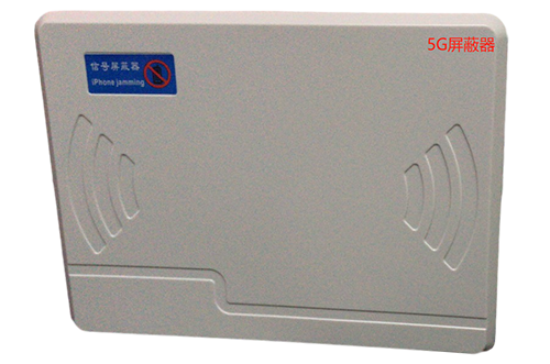 沂南经济型移动通信干扰器7路
