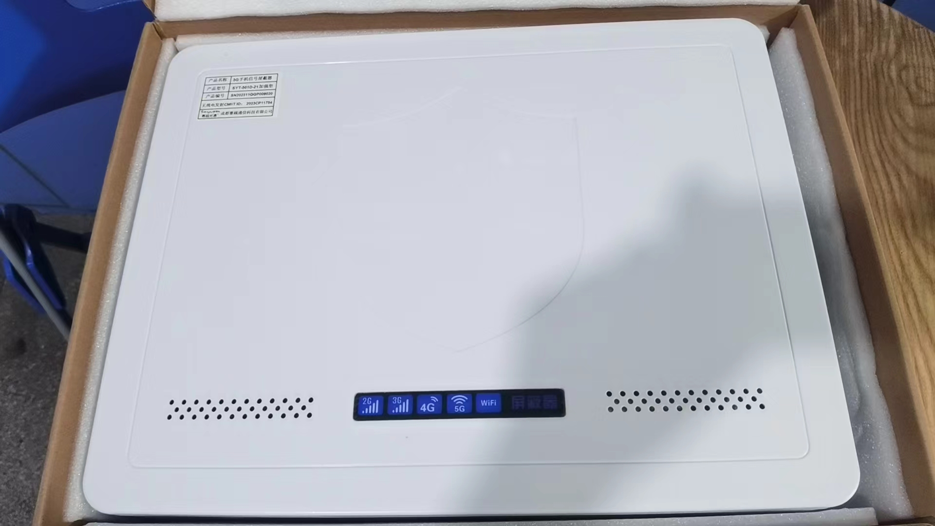  沂南内置21路移动通信干扰器