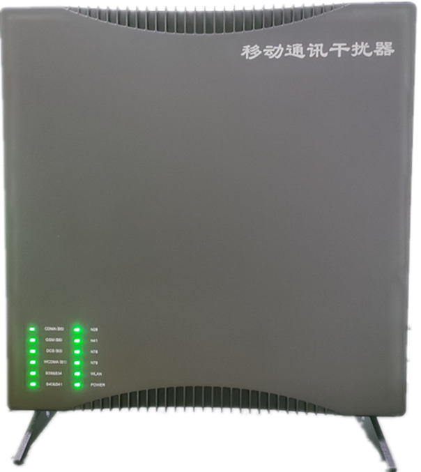  沂南信令级放装型数字移动通信干扰器