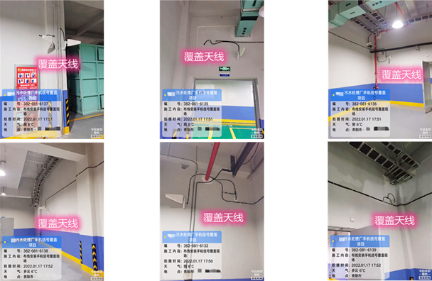  沂南污水处理净水厂地下箱体覆盖案例